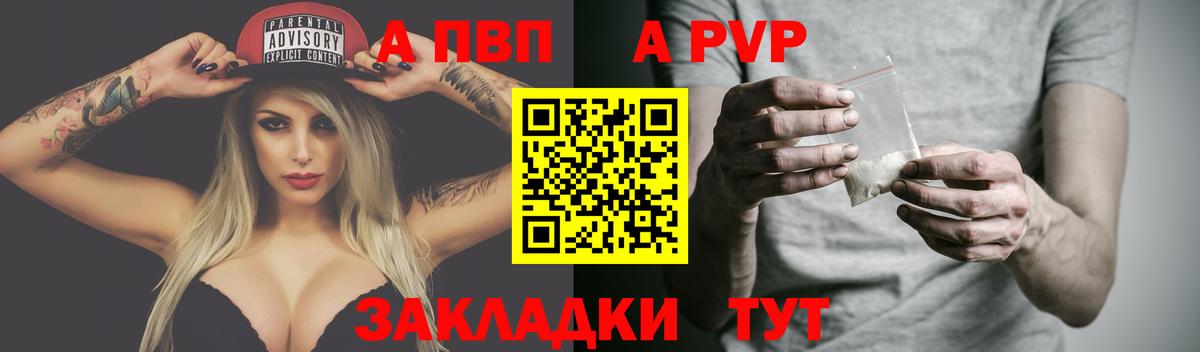 Альфа ПВП СК Мценск