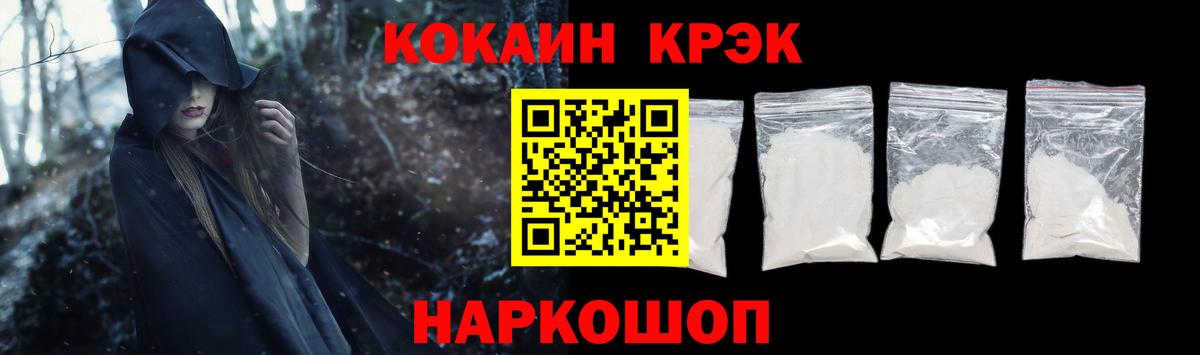 Альфа ПВП Мценск