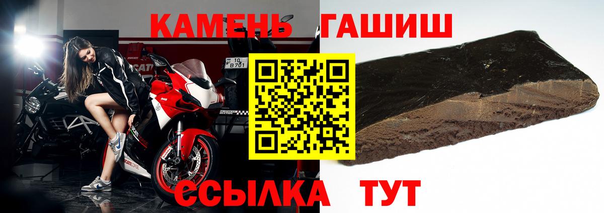 ГАШИШ  Вход с VPN  Мценск  ГАШИШ индика сатива 