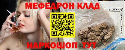 винт Гусь-Хрустальный