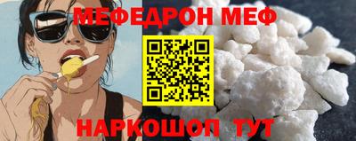 бошки Гусиноозёрск