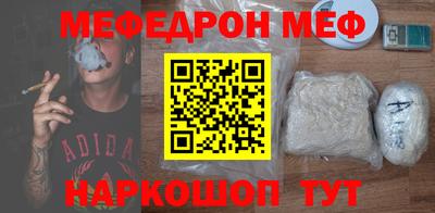 винт Гусь-Хрустальный