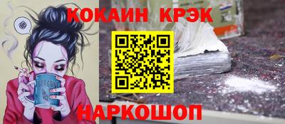винт Гусь-Хрустальный
