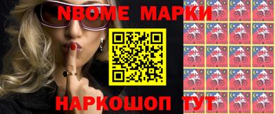 бошки Гусиноозёрск