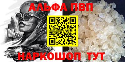 бошки Гусиноозёрск