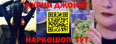 бошки Гусиноозёрск