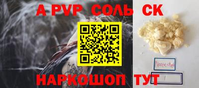 apvp Гусев