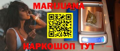 бошки Гусиноозёрск