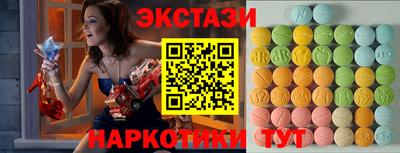 винт Гусь-Хрустальный