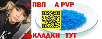 бошки Гусиноозёрск