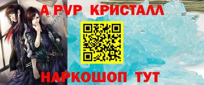 apvp Гусев