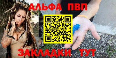 бошки Гусиноозёрск