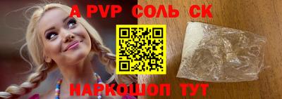 бошки Гусиноозёрск