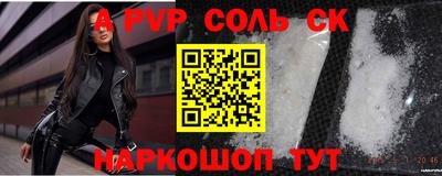 бошки Гусиноозёрск