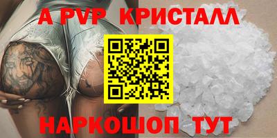apvp Гусев