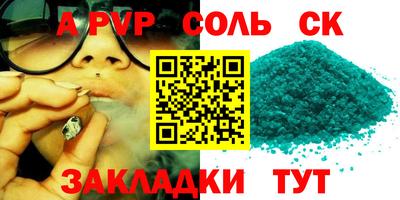 винт Гусь-Хрустальный