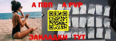 бошки Гусиноозёрск