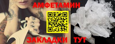 винт Гусь-Хрустальный