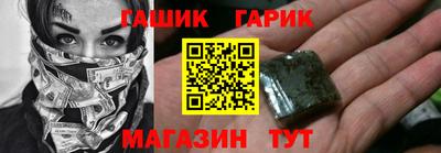 винт Гусь-Хрустальный