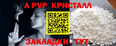 винт Гусь-Хрустальный