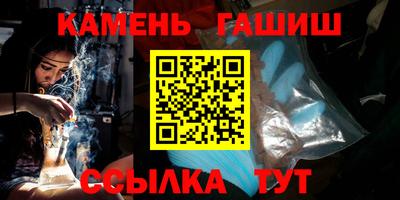 винт Гусь-Хрустальный