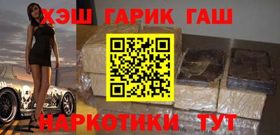 бошки Гусиноозёрск