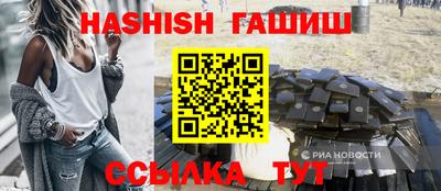 винт Гусь-Хрустальный