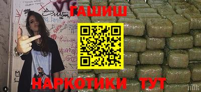 apvp Гусев