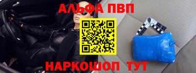 бошки Гусиноозёрск