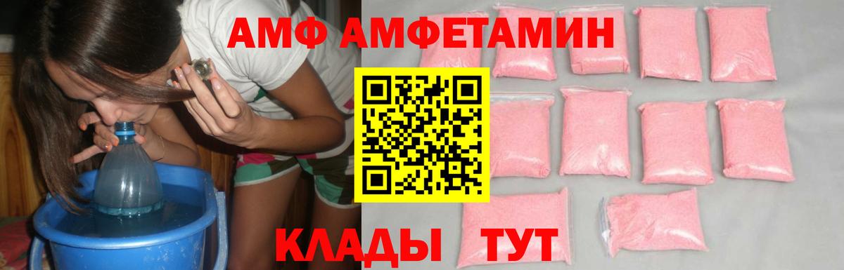 Первитин витя  Вход с VPN  Мценск  Первитин витя 