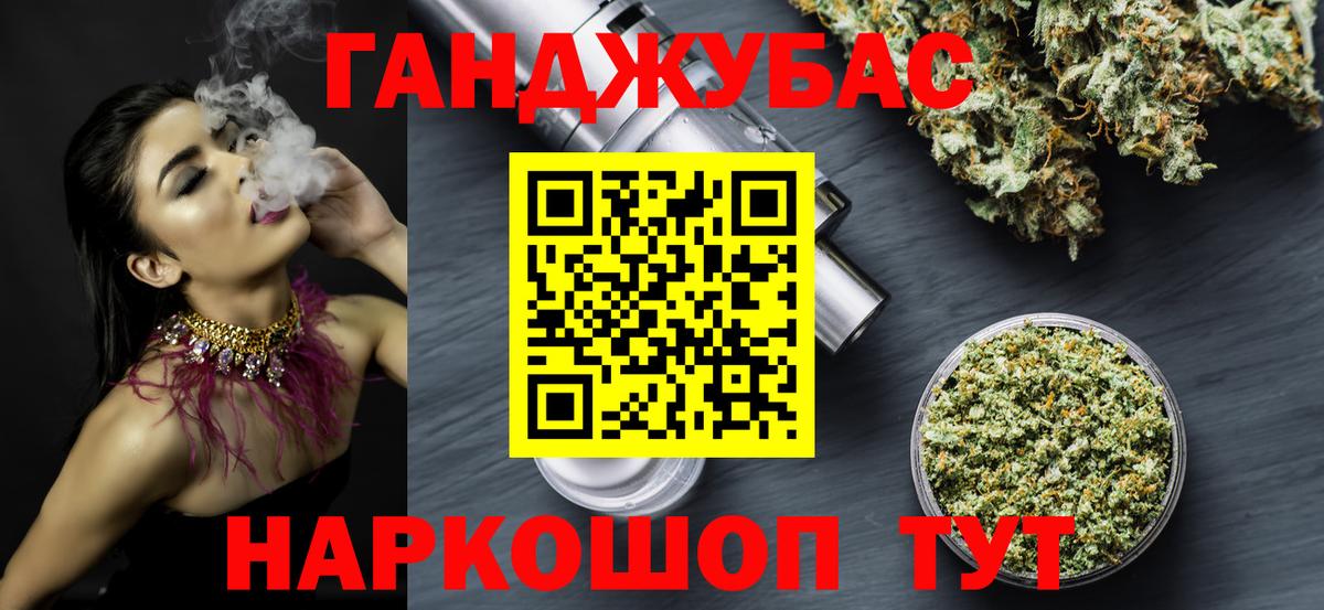 Бошки марихуана SATIVA & INDICA Мценск