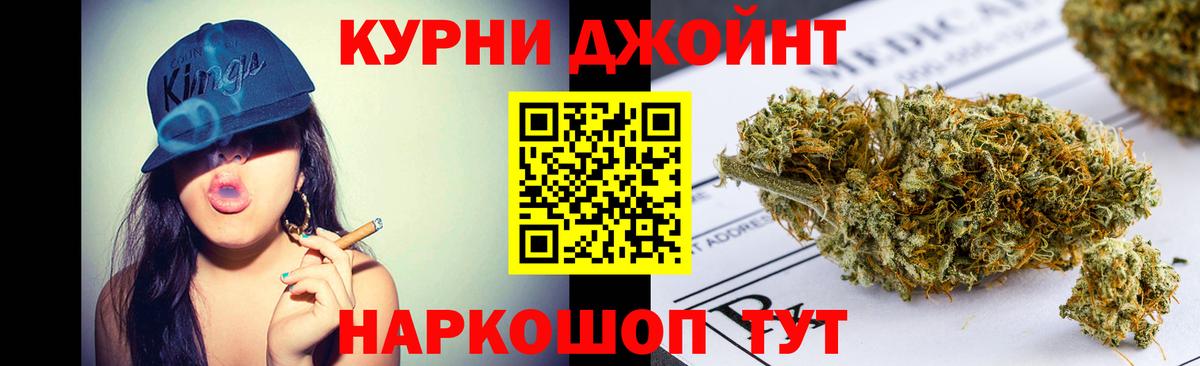 Конопля VHQ  Шишки марихуана Amnesia  Вход с VPN  Мценск 